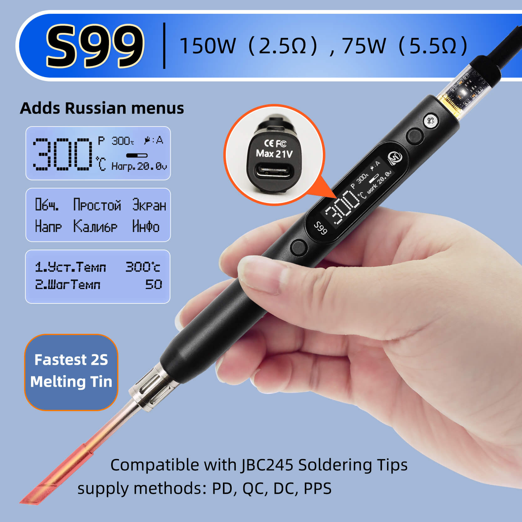 ชุดซ่อม SEQURE S99 หัวแร้งบัดก - Rc Hobby Tools บทวิจารณ์และราคา